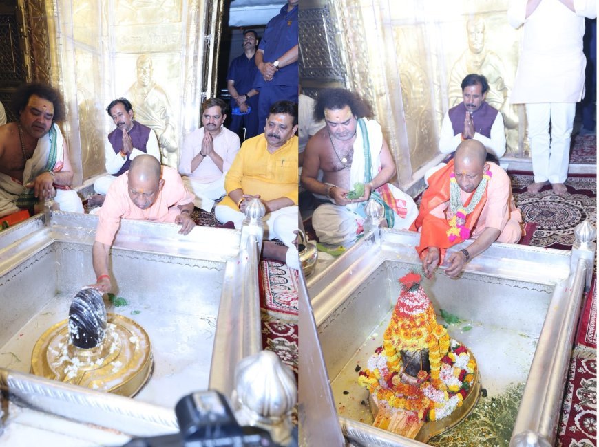 Varanasi : मुख्यमंत्री ने काशी कोतवाल व बाबा विश्वनाथ के चरणों में झुकाया शीश, बच्चों को दुलारा, उज्ज्वल भविष्य का दिया आशीर्वाद