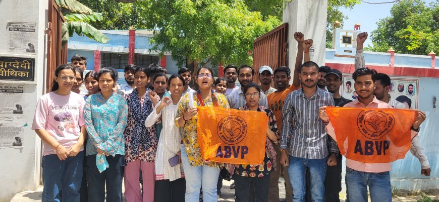 Lakhimpur- Kheri : जिला पुस्तकालय में फीस लागू करने पर एबीवीपी का गुस्सा, छात्रहित में पुस्तकालय को मुफ्त करने की मांग