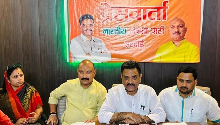 हरदोई में नारी शक्ति वंदन अधिनियम पर भाजपा का हमला, विपक्ष पर लगाए महिला विरोधी होने के आरोप।