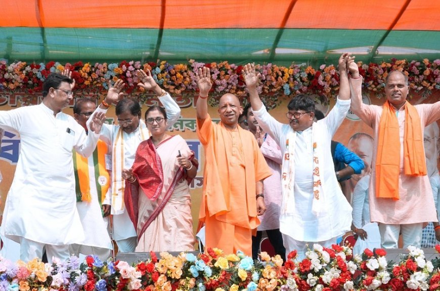 अब बंगाल में भी बहार, क्योंकि बनने जा रही डबल इंजन सरकार: मुख्यमंत्री योगी आदित्यनाथ