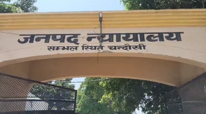 सम्भल का जामा मस्जिद विवाद: सुप्रीम कोर्ट के स्टे से फिर टली सुनवाई, 26 मई तय अगली तारीख।