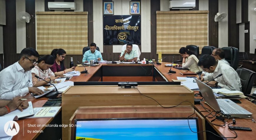 Sitapur : राजस्व कार्यों में लापरवाही पर डीएम सख्त, लंबित मामलों को तुरंत निपटाने के निर्देश