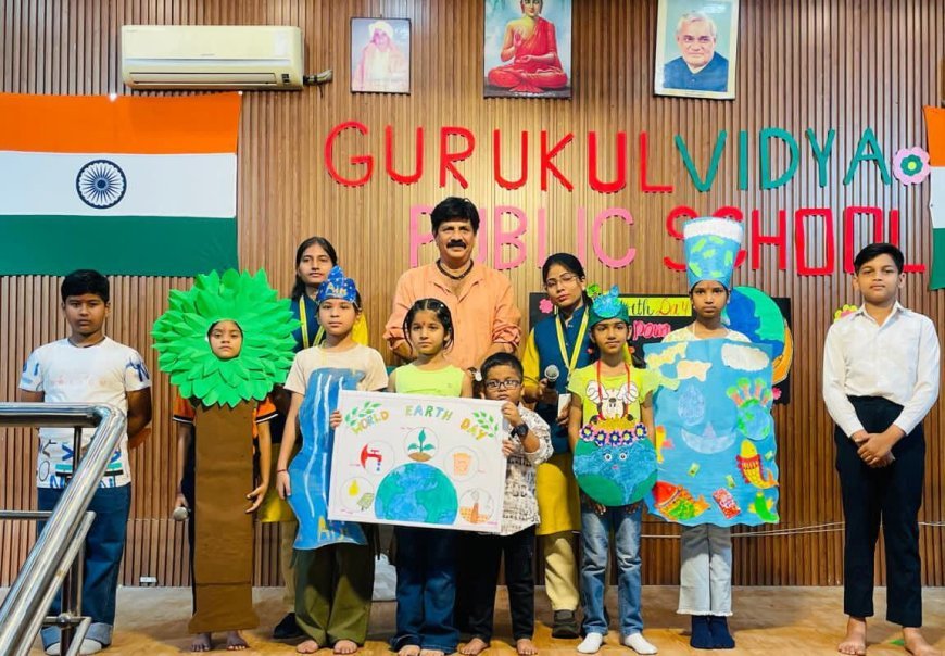 Sitapur : गुरुकुल विद्या पब्लिक स्कूल में पृथ्वी दिवस पर आयोजन, बच्चों ने नाटकों और गीतों से दिया पर्यावरण बचाने का संदेश