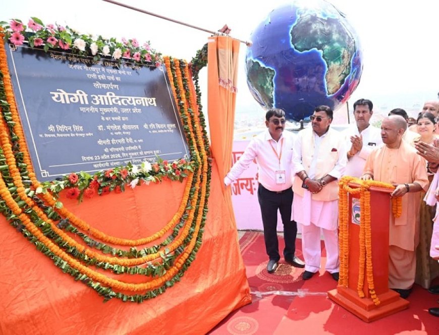 योगी आदित्यनाथ का गोरखपुर में बड़ा संदेश: नीयत साफ हो तो बदलती है नियति, 1055 करोड़ की 497 परियोजनाओं का लोकार्पण व शिलान्यास। 