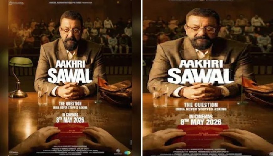 47 साल की उम्र में अभिनेत्री ने 'आखिरी सवाल' से की दमदार वापसी, संजय दत्त संग स्क्रीन साझा करने का मौका नहीं खोना चाहती थी एक्ट्रेस, बताई असली वजह।