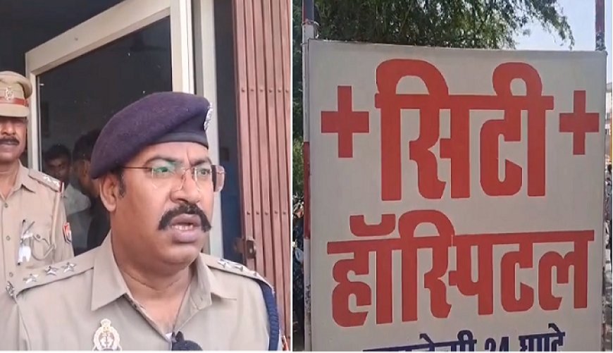Sambhal: सम्भल में ‘इलाज’ बना मौत का कारण! 16 वर्षीय मोनम की संदिग्ध मौत पर अस्पताल में हंगामा, जांच शुरू।