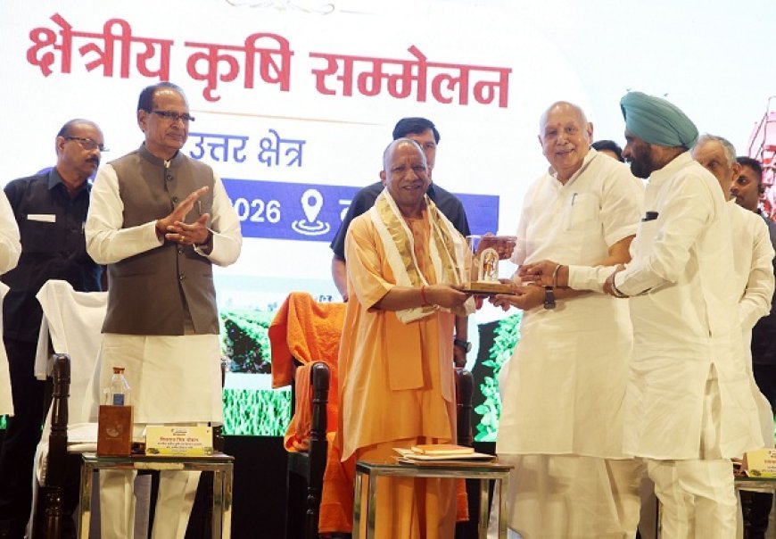 Lucknow: किसानों को मिल रहा वैज्ञानिकों के साथ का लाभ, कृषि उत्पादन के क्षेत्र में उल्लेखनीय प्रगति- सीएम योगी