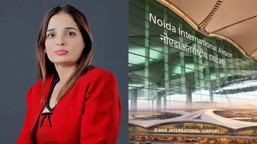 Noida : नोएडा इंटरनेशनल एयरपोर्ट की कमान अब नीतू समरा के हाथ, सुरक्षा मंजूरी मिलने का रास्ता हुआ साफ