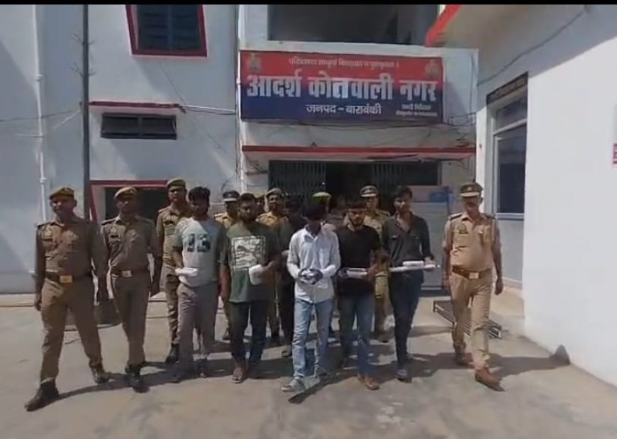 Barabanki : डकैती की बड़ी साजिश नाकाम, घरों की रेकी करने वाले गिरोह के सदस्य गिरफ्तार