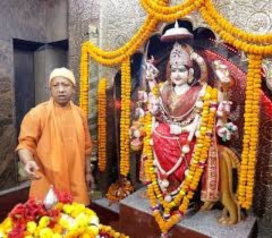 Balrampur : विकास की नई लहर, आध्यात्म के साथ औद्योगिक हब के रूप में उभर रहा जिला