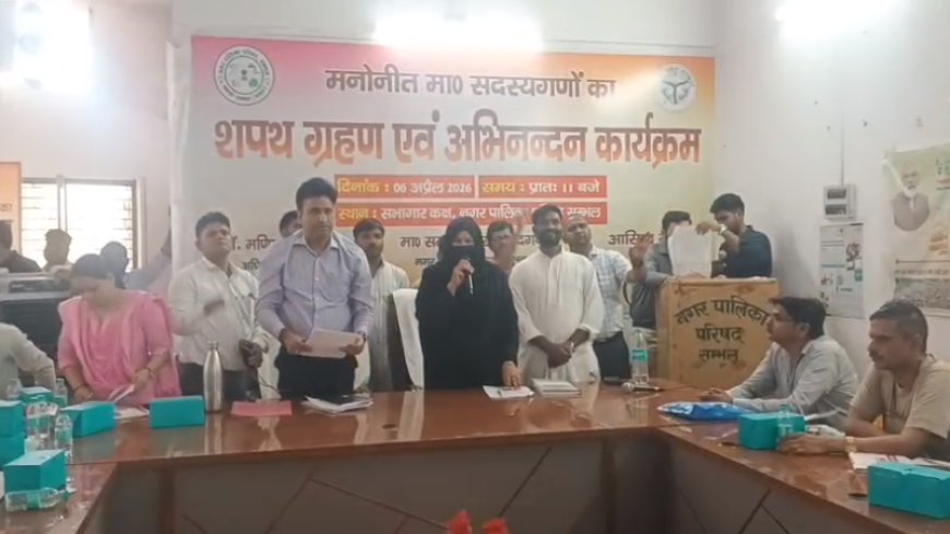 सम्भल नगर पालिका की बजट बैठक में हंगामा: 185 करोड़ का ‘ऐतिहासिक बजट’ पास, GIS सर्वे पर बवाल।