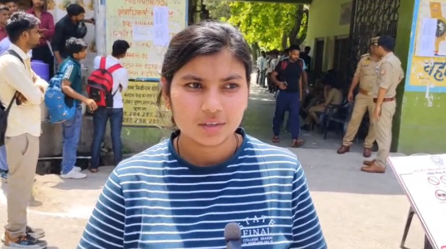 Sambhal: कहीं आसान तो कहीं हल्का टफ- होमगार्ड परीक्षा को लेकर अभ्यर्थियों का मिला-जुला रिएक्शन।