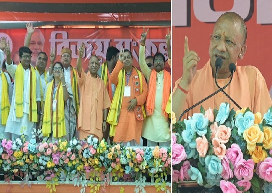 पश्चिम बंगाल में फिर गरजे सीएम योगी आदित्यनाथ:  नबद्वीप विधानसभा क्षेत्र से भाजपा उम्मीदवार श्रुति शेखर गोस्वामी के पक्ष में की जनसभा। 