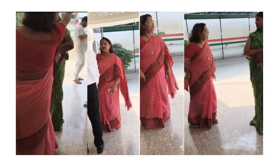 Hardoi : शट अप- शट अप, प्रिंसिपल ने अभिभावक को दी गालियां और नाम काटने की धमकी, महिला ने की कार्रवाई की मांग