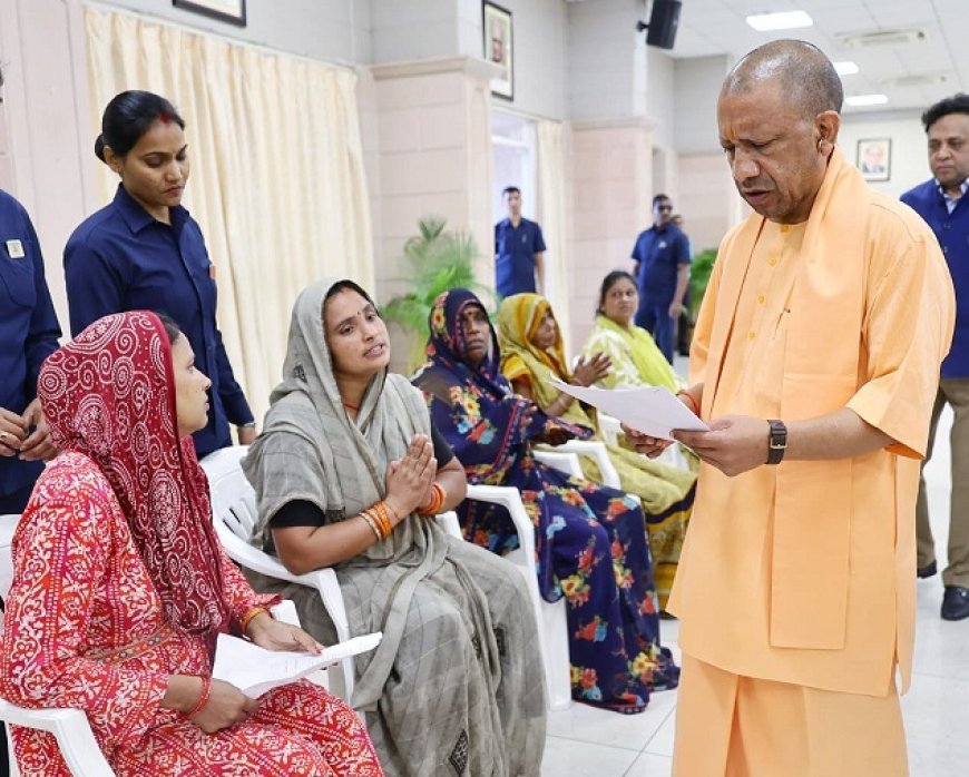 Lucknow: जनता दर्शन में सख्त सीएम: हीलाहवाली बर्दाश्त नहीं, तय समय में समाधान के निर्देश। 