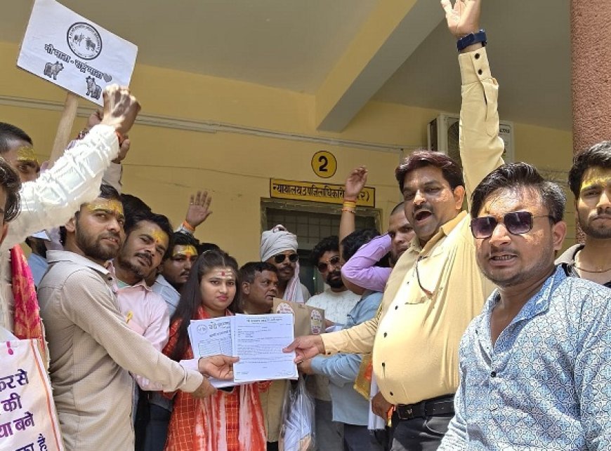 Hardoi: गौ सम्मान आह्वान अभियान की गूंज हरदोई में, गौमाता को ‘राष्ट्रमाता’ घोषित करने की मांग।