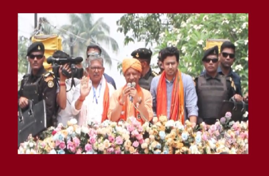 बंगाल में योगी का रोड-शो: जनसैलाब उमड़ा, ‘जयश्रीराम’ के नारों से गूंजा कल्याणी।