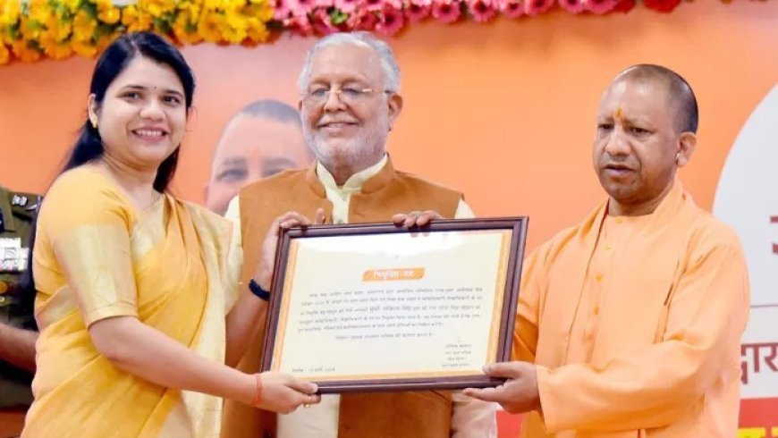 Lucknow : लखनऊ में नियुक्ति पत्र वितरण कार्यक्रम, मुख्यमंत्री योगी आदित्यनाथ होंगे शामिल