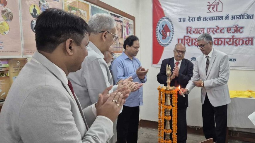 Lucknow : यूपी-रेरा के 37वें रियल एस्टेट एजेंट प्रशिक्षण कार्यक्रम की शुरुआत