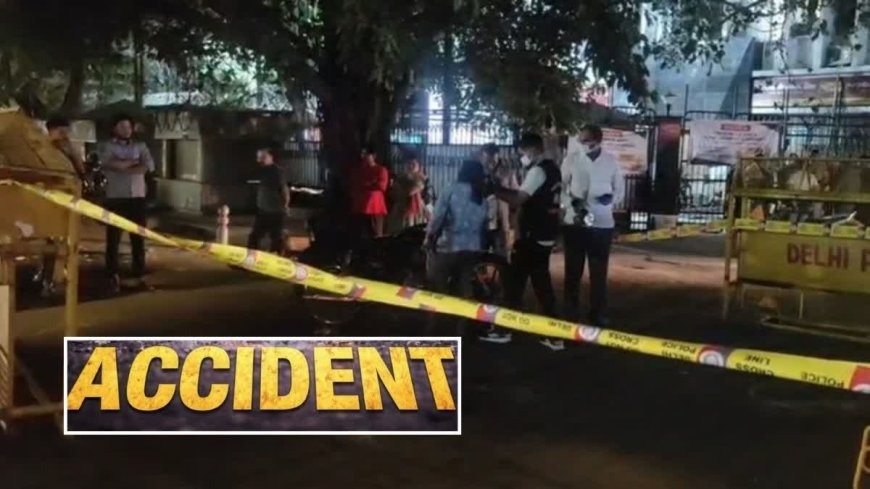 आईपीएल मैच देखकर लौट रहे दो सगे भाइयों की मौत, दिल्ली के पार्लियामेंट स्ट्रीट इलाके में भीषण सड़क हादसा।