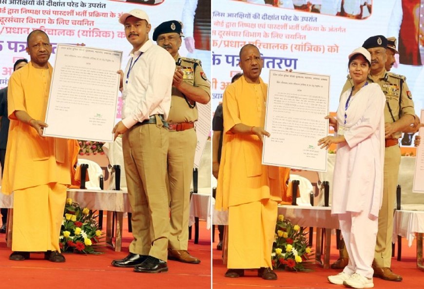 सीएम योगी का बड़ा ऐलान: यूपी पुलिस में 1 लाख भर्ती, 936 चयनितों को मिले नियुक्ति पत्र'।