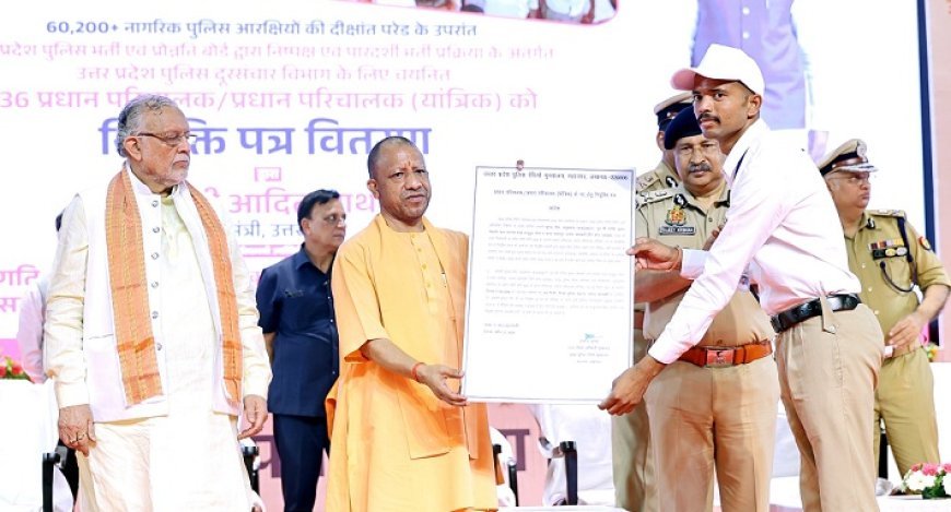 Lucknow: नियुक्ति पत्र पाकर झूमे युवा, बोले—योगी सरकार ने दी पारदर्शी भर्ती और सुरक्षित माहौल।