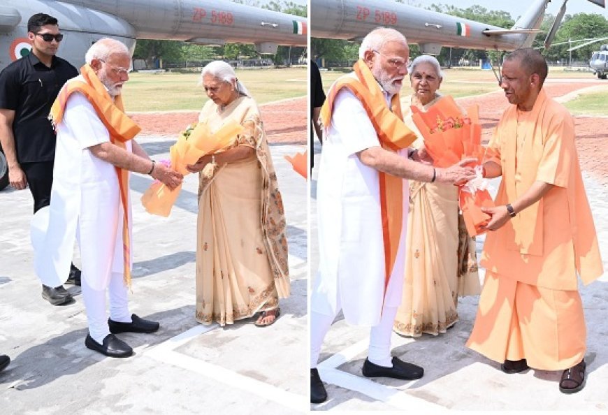 Varanasi: काशी दौरे पर पीएम मोदी का भव्य स्वागत, सीएम योगी संग नेताओं ने किया बाबा विश्वनाथ का पूजन। 