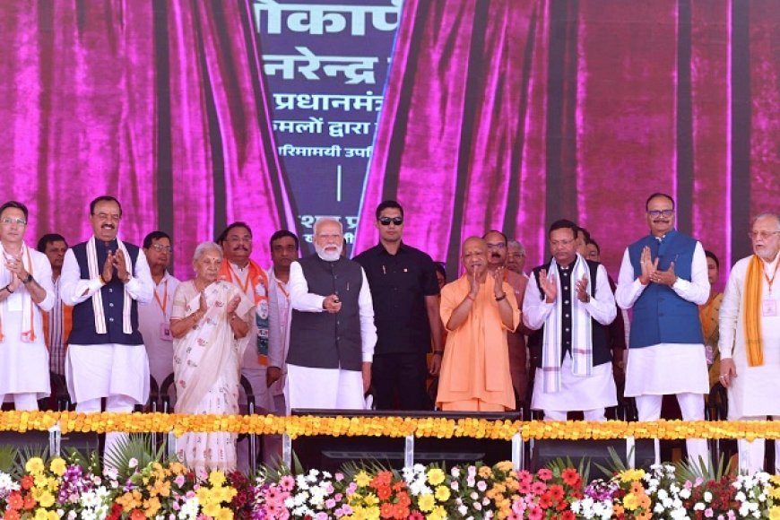 Hardoi: प्रधानमंत्री ने किया ₹36,230 करोड़ के 594 किमी लंबे गंगा एक्सप्रेस-वे का लोकार्पण, यूपी के विकास और रोजगार को मिलेगी नई रफ्तार। 