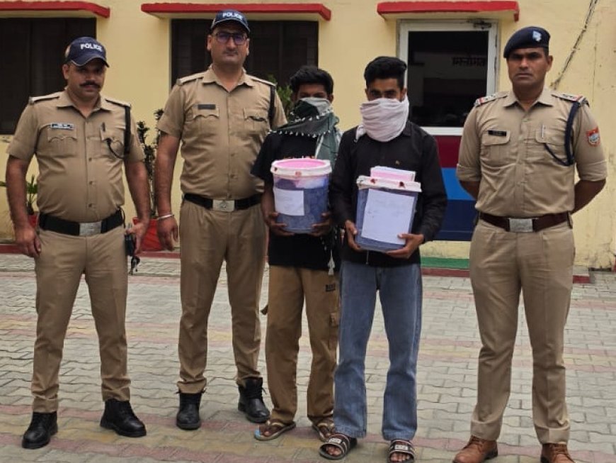 Bajpur : पुलिस ने करीब चार किलो गांजे के साथ दो तस्करों को किया गिरफ्तार