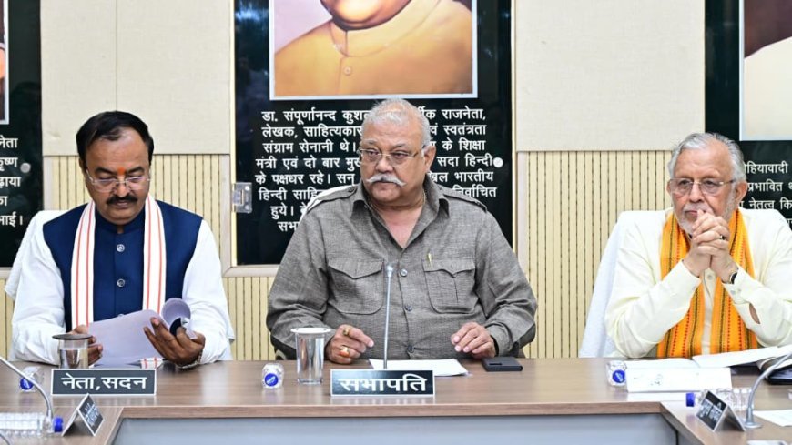 Lucknow : उत्तर प्रदेश विधान परिषद् की कार्य परामर्शदात्री समिति की बैठक में नारी सशक्तिकरण पर चर्चा का प्रस्ताव पारित