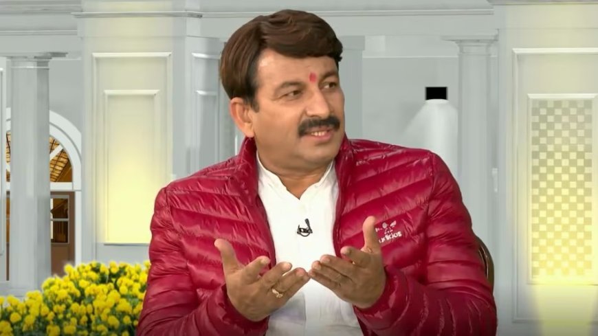 'जैसा हमने सोचा था...वैसा ही नतीजा दिख रहा है': मनोज तिवारी ने बंगाल और दक्षिण में भाजपा की जीत का किया दावा।