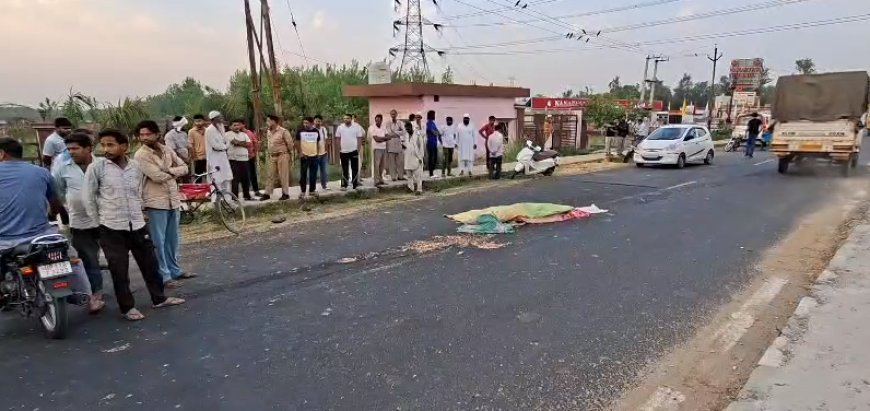 Saharanpur: डंपर की चपेट में आने से किसान की दर्दनाक मौत, पुलिस ने पंचनामा भर शव परिवार के सुपुर्द किया। 