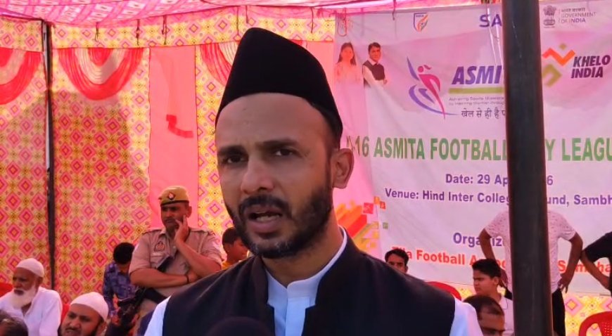 Sambhal: महिला आरक्षण पर सियासी संग्राम- बर्क का बीजेपी पर बड़ा हमला, जनता को गुमराह करने का आरोप। 