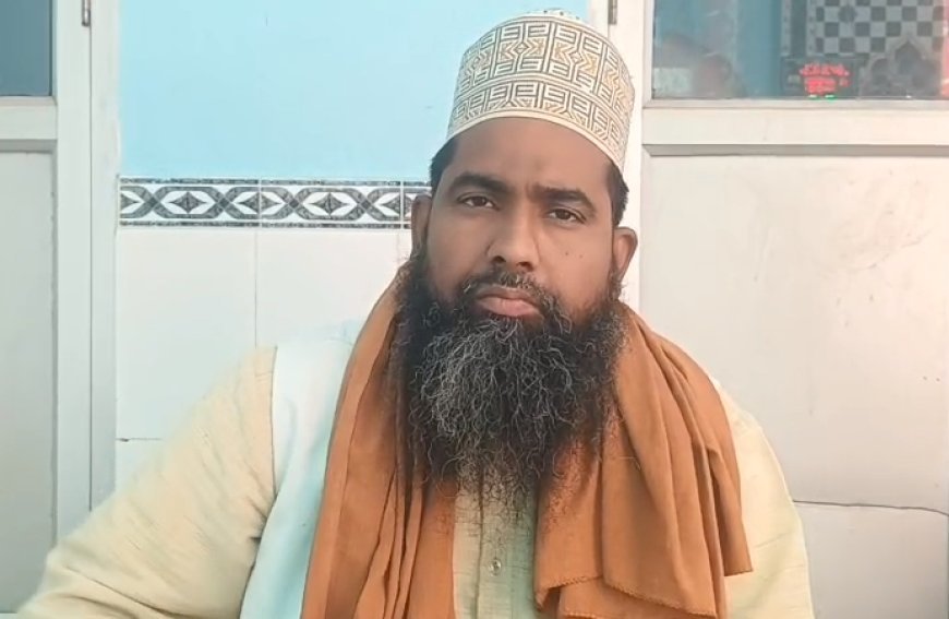 Sambhal: मदरसा जांच पर हाई कोर्ट की रोक: मुफ्ती आलम रज़ा नूरी बोले- ‘देर आए, दुरुस्त आए’। 