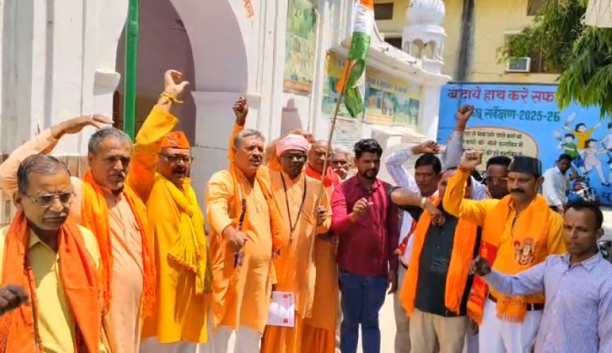 Sambhal : हर जिले में गूंजेगा ‘वंदे मातरम’! सम्भल में चौक नामकरण को लेकर तेज हुई मांग
