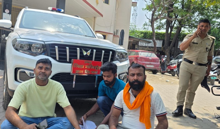 Bajpur : 10 एकड़ जमीन पर कब्जे को लेकर एडीएम की गाड़ी के आगे धरने पर बैठे ग्रामीण