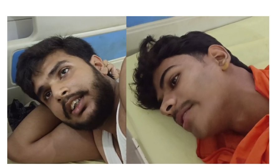 Ballia : बलिया में स्कूल से घर लौट रहे दो छात्रों पर बदमाशों ने किया चाकू से जानलेवा हमला
