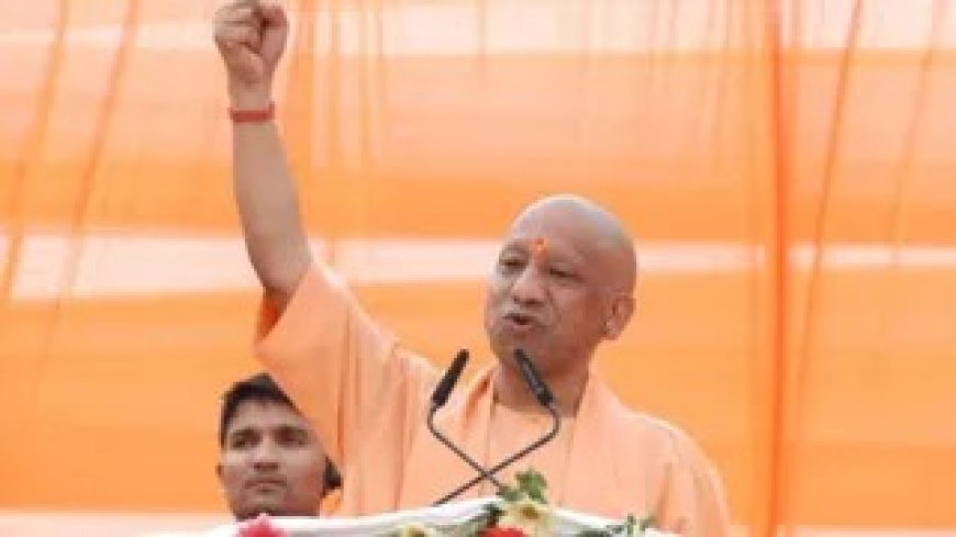 Lucknow : ‘श्रमवीर गौरव समारोह 2026’ में सीएम योगी करेंगे श्रमिक कल्याण योजनाओं का लोकार्पण व शिलान्यास