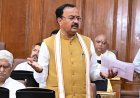 Lucknow : विधान परिषद में उप मुख्यमंत्री केशव प्रसाद मौर्य का वक्तव्य, महिला आरक्षण बिल के विरोध को बताया ‘आधी आबादी के अधिकार में बाधा’