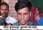 Hardoi: शिल्पी केस में नया मोड़: सपा प्रमुख का हस्तक्षेप, परिवार बोला– अब मिलेगा इंसाफ।
