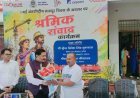 Lucknow : अंतर्राष्ट्रीय श्रमिक दिवस- लखनऊ में श्रमिक संवाद कार्यक्रम का आयोजन, अधिकारों और लोक अदालत की दी गई जानकारी