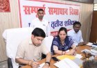 Sambhal: समाधान दिवस में सख्ती का संदेश: अवैध कब्जेदारों पर FIR, 15 दिन में चमकेगी कांशीराम कॉलोनी।