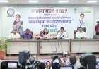 लखनऊ में ‘जनगणना 2027’ की तैयारियां तेज: निदेशक शीतल वर्मा ने कहा—व्यक्तिगत डेटा रहेगा पूरी तरह गोपनीय।