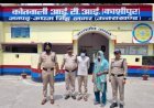 Kashipur: 36 घंटे में खुलासा- प्रेमी संग मिलकर पति की हत्या करने वाली पत्नी गिरफ्तार। 