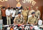 Saharanpur: हनीट्रैप से ब्लैकमेलिंग तक… फिर दोहरा कत्ल! मिर्जापुर पुलिस ने खोला सनसनीखेज राज। 