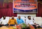 Lucknow: एनएचएम संविदा कर्मचारियों की समस्याओं पर लखनऊ में प्रदेश स्तरीय बैठक सम्पन्न, नियमितीकरण व वेतन भुगतान पर बनी रणनीति