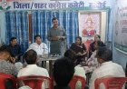 हरदोई में कांग्रेस की मासिक बैठक: बदहाल सड़कें और जलभराव पर गहरी चिंता, हर रविवार वार्डों में उतरेगी टीम।