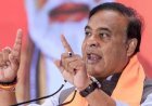 असम में 'हिमंता मैजिक' बरकरार: बीजेपी नीत गठबंधन की प्रचंड जीत के साथ सत्ता की हैट्रिक।