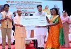 Lucknow: शिक्षामित्र सम्मान समारोह: मानदेय बढ़ोतरी के साथ शिक्षा व्यवस्था में बड़े बदलाव, सीएम ने वितरित किए चेक।