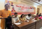 Hardoi: हरदोई में भाजपा की जिला कार्यसमिति व योजना बैठक संपन्न, संगठन मजबूती पर जोर। 